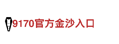 领跑创意行销，6566体育专注引领未来潮流